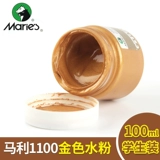 Мари/Malley 1100 мучная пигментная краска золотой муки