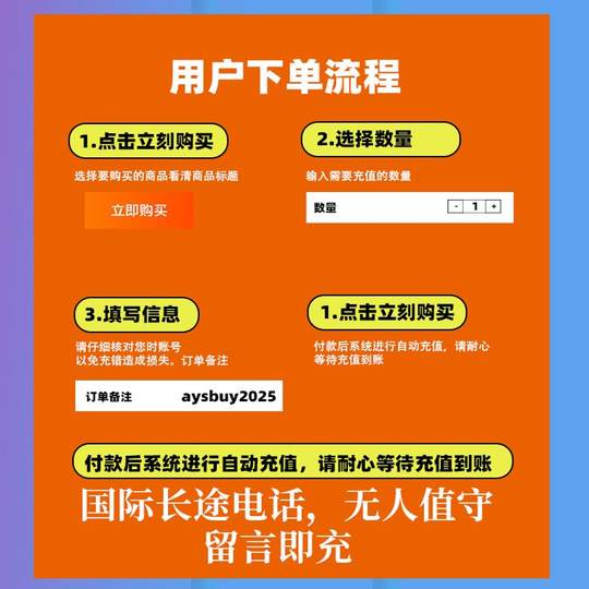 全球通用国际长途电话跨境通话美澳韩日，高清海外留学生商务畅聊