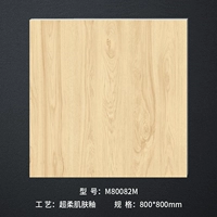 {Spot} Брик из мягкого излучения из дерева -кирпич -M80082M (800*800)