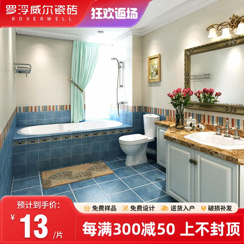 Rofloating Wills American Countryside Antique Brick Kitchen Toilet Tile Fields Garden Terrace Bathroom Wall Brick Non-slip Floor Tiles-Taobao
