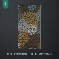 Кирпич-LTB612021B