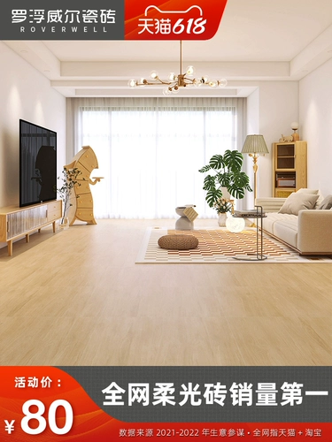 Poomwell мягкий бархатный бревен