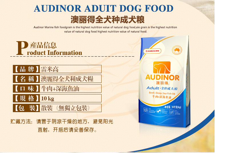 Thức ăn cho chó Remy Gao Aoli chó trưởng thành Golden Retriever Husky Samoyed vừa và lớn loại chó chung 20kg40 kg thức ăn - Chó Staples hạt cho chó
