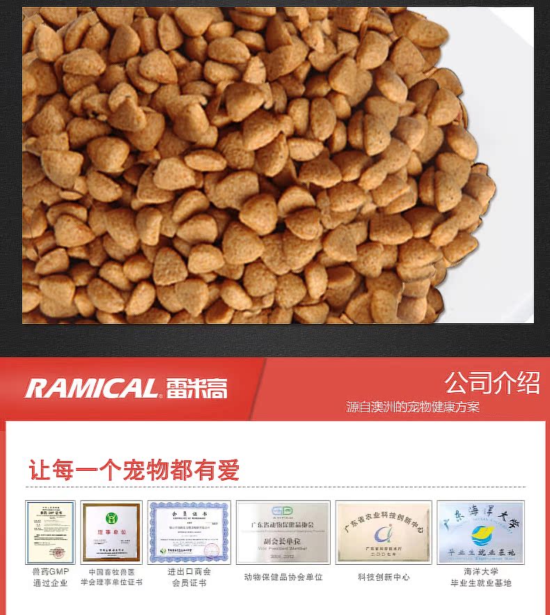 Thức ăn cho chó trưởng thành cao cấp Aoli thịt bò biển sâu hơn dầu gấu - Chó Staples hạt thức ăn cho chó