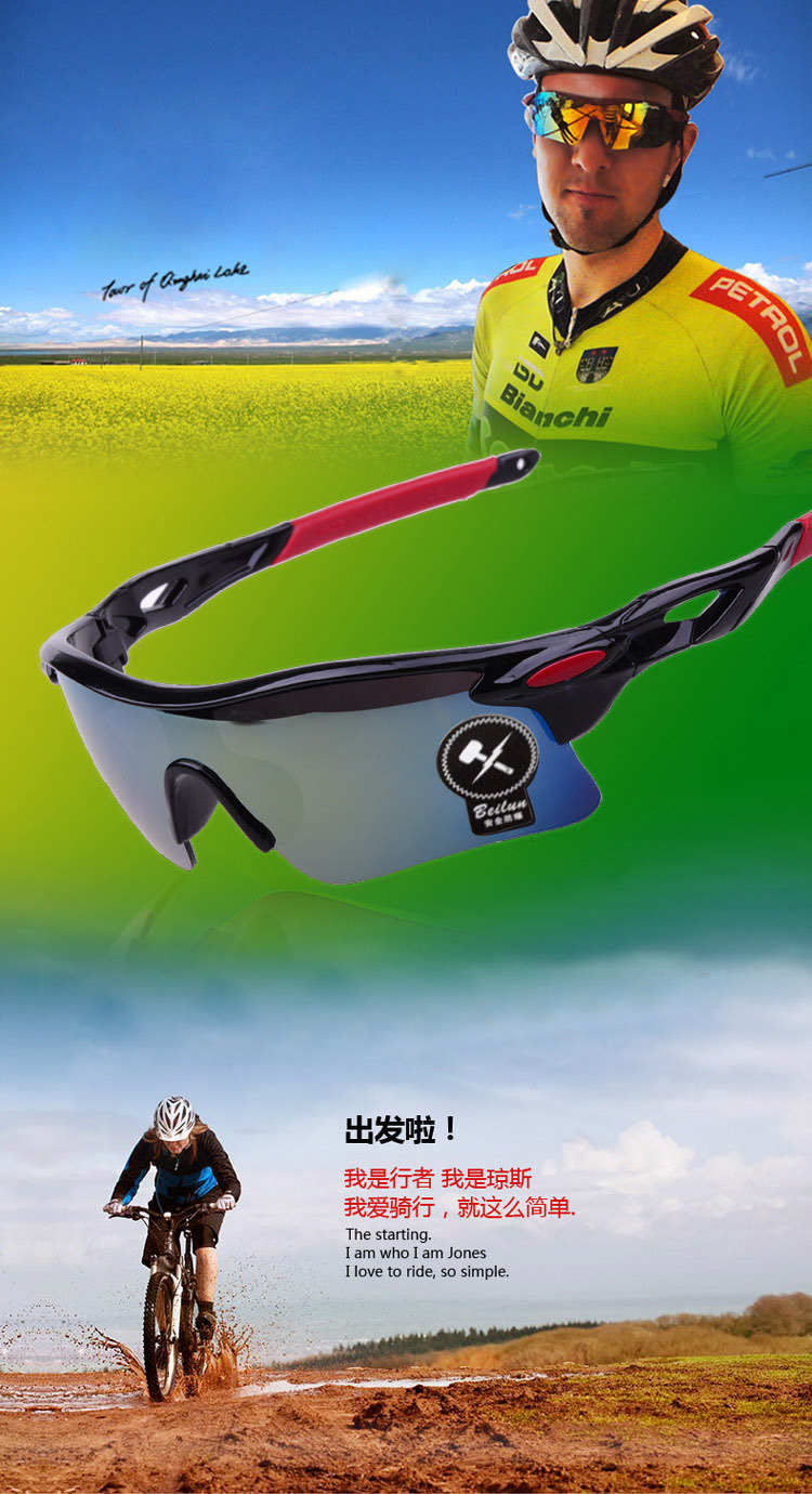 Lunettes de soleil sport - Objectif de PC - Ref 1216081 Image 21