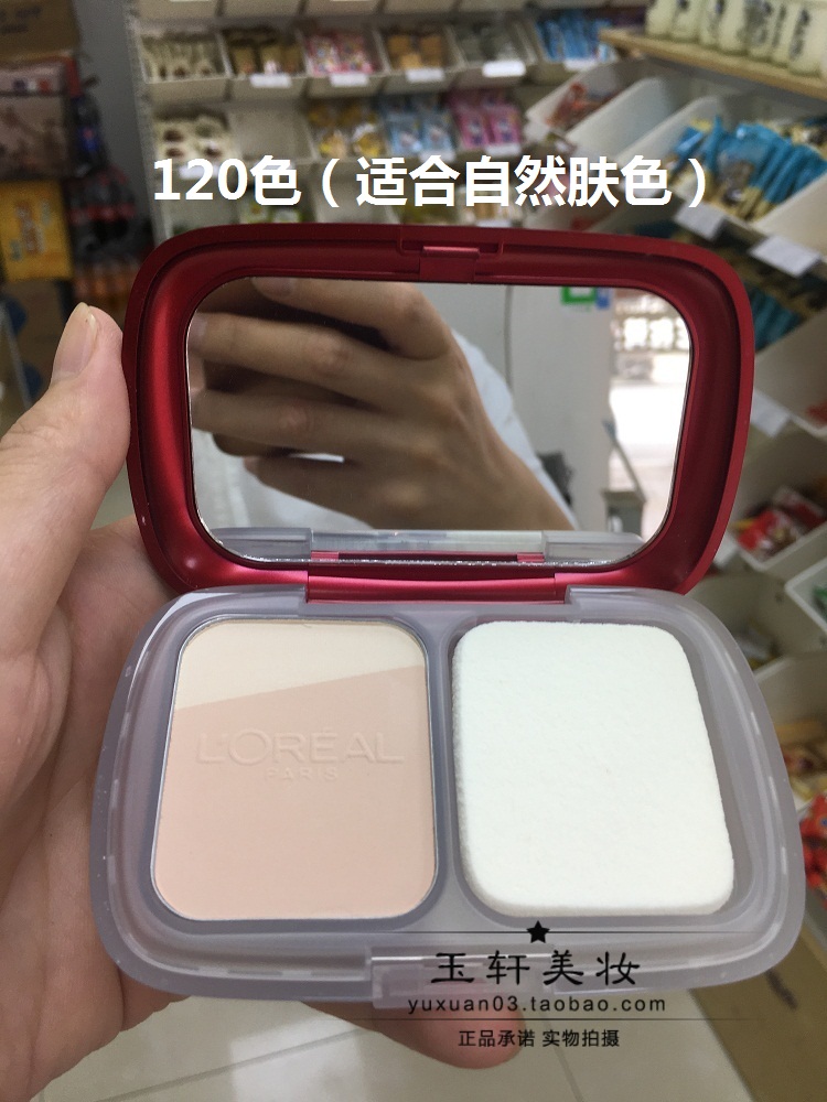 Đích thực L'Oreal Trẻ Hóa Đôi Làm Săn Chắc Bột 7.5 gam Nâng Làm Săn Chắc Bột Thay Thế Core 200 330 innisfree phấn phủ