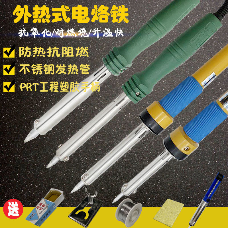 60W 80W 100W constant temperature thermostat electric soldering iron household repair welding set industrial grade internal and external thermal solder gun