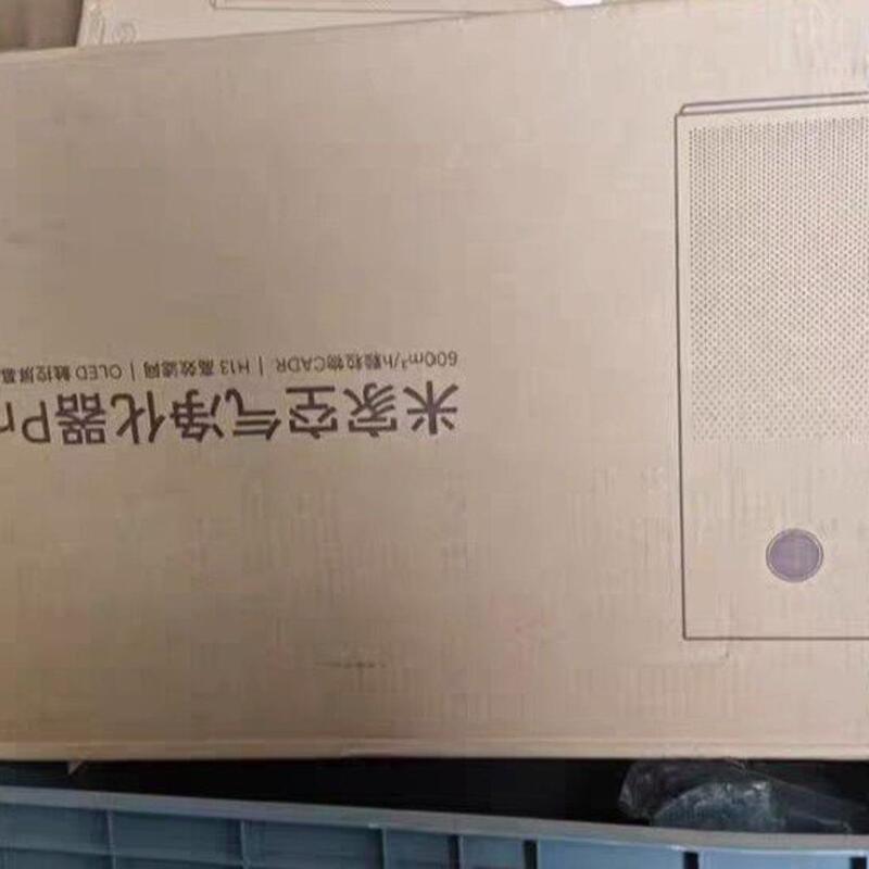 Negotiable Price for the Mijia Air Purifier Max Enhanced Edition, Model Ac-M5-Sc, Suitable for Large Spaces Negotiable Price for the Mijia Air Purifier Max Enhanced Edition, Model Ac-M5-Sc, Suitable for Large Spaces