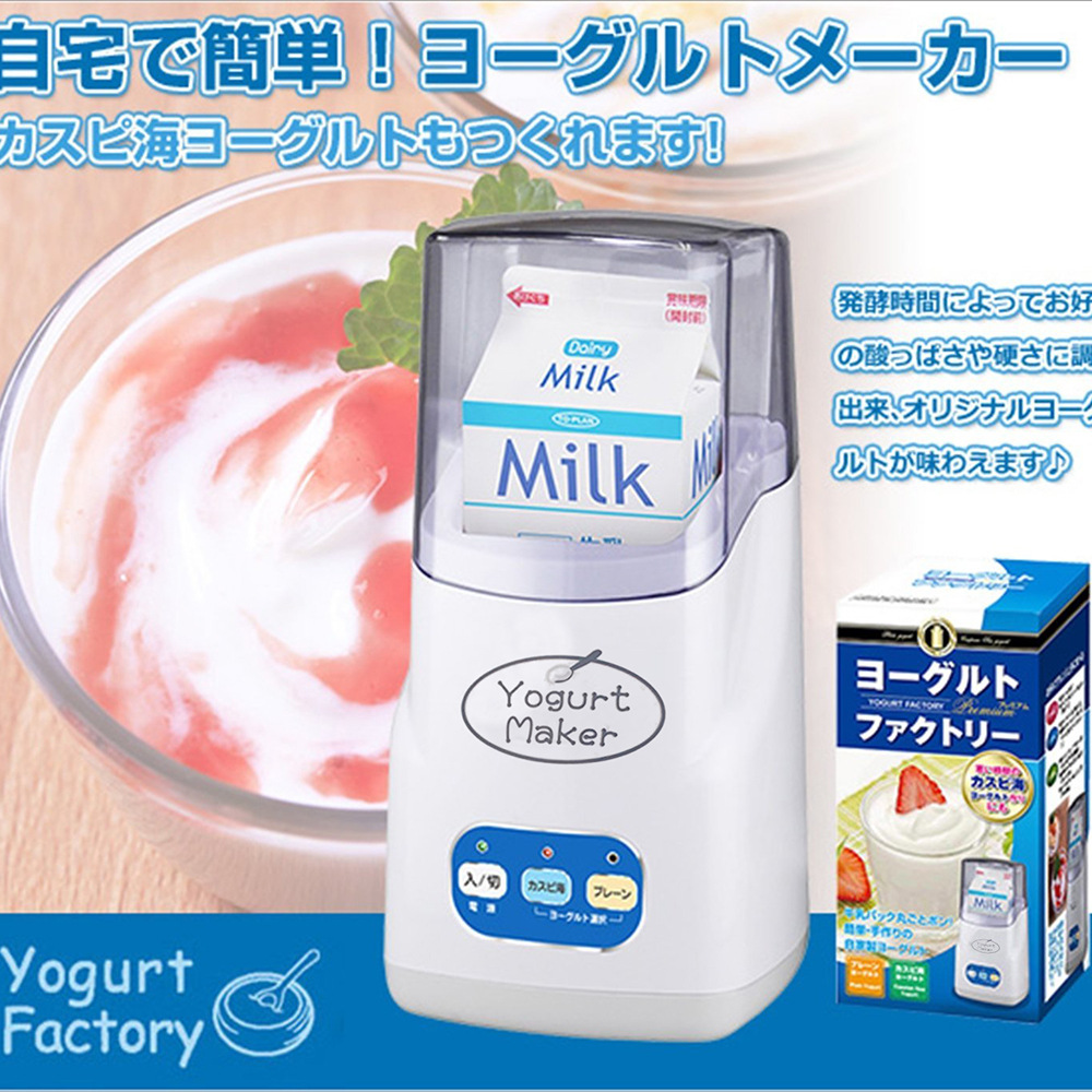 New no-clean Japan multifunctional mini yogurt machine home small intelligent fully automatic modern super acid natto