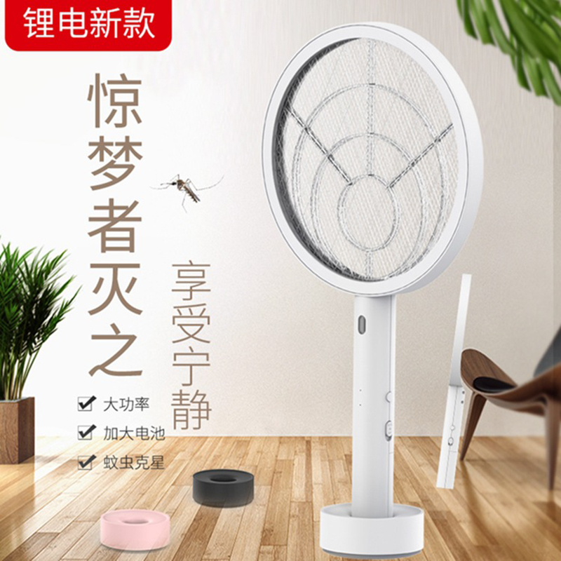 New USB rechargeable electric mosquito swatter household powerful lithium battery multi-function LED light to power flies and kill mosquitoes