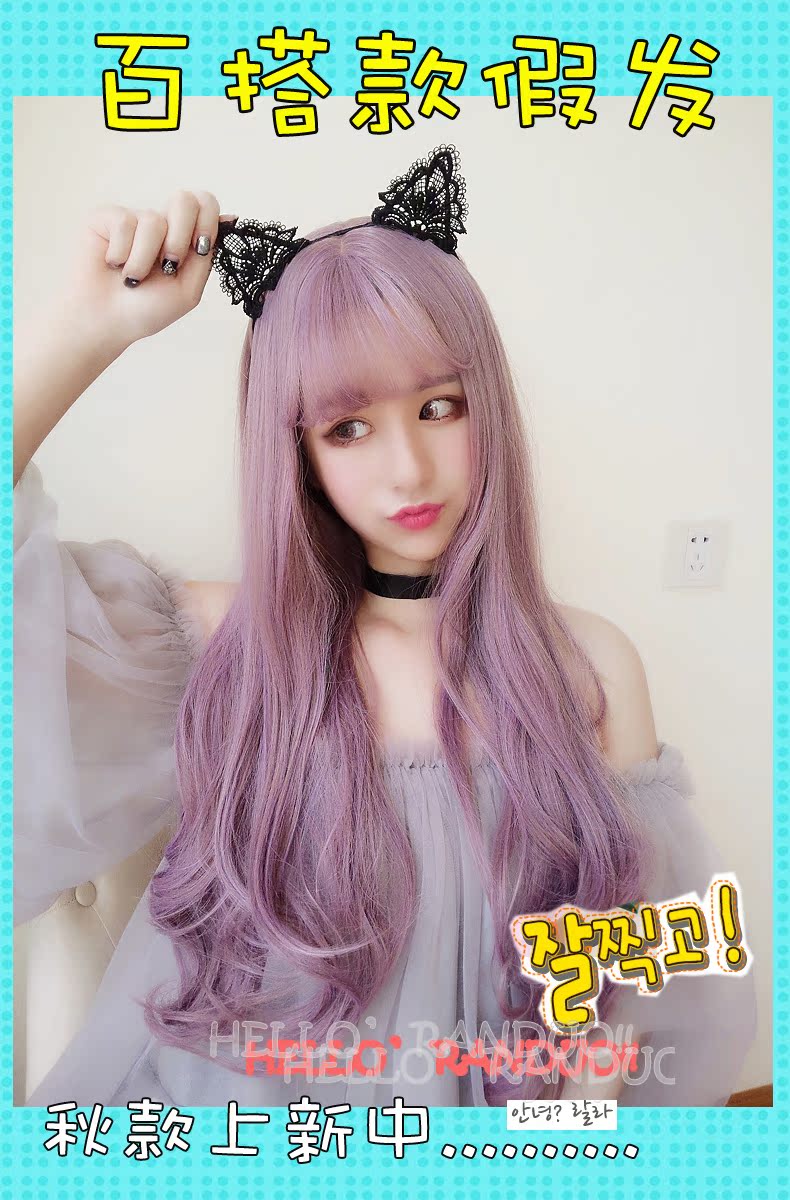 Perruque OTHER   Les cheveux longs - Ref 2608998 Image 4