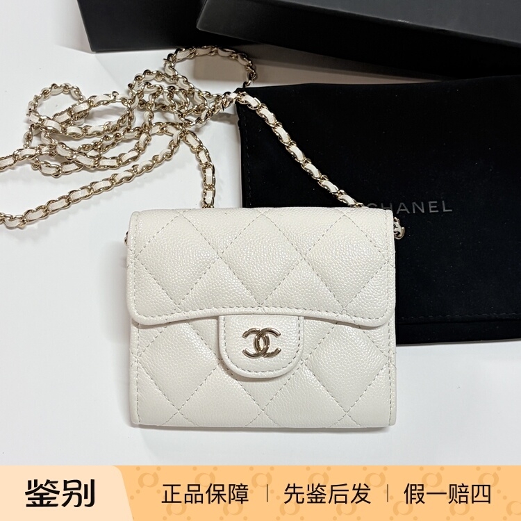 Chanel Chanel Luxury White Pebbled Leather Chain Card Holder Crossbody Shoulder Bag Chanel Chanel Luxury White Pebbled Leather Chain Card Holder Crossbody Shoulder Bag