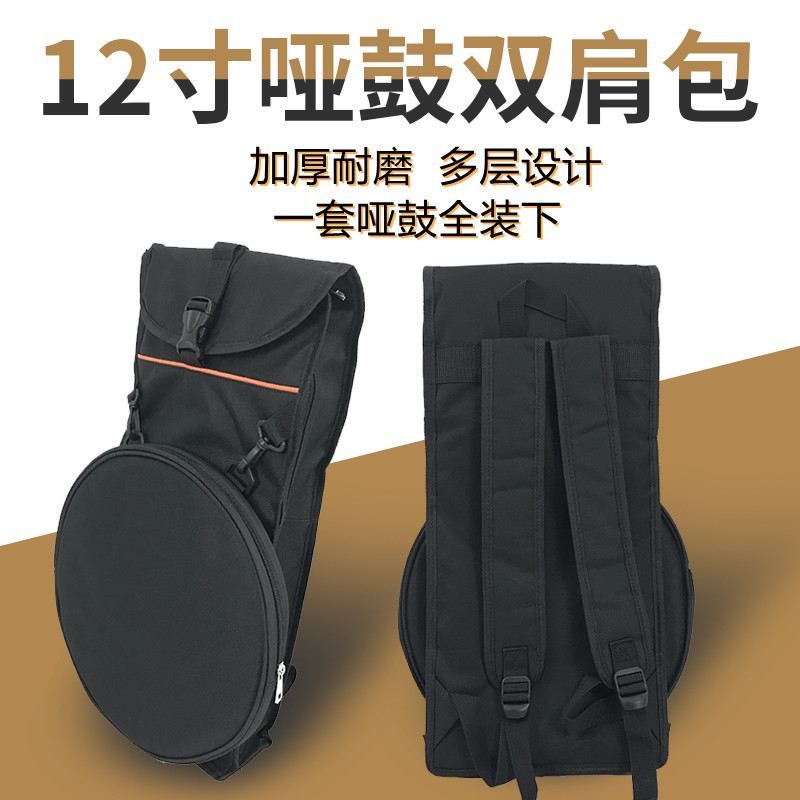 Double Layer Dumb Drum Kit Rack Subdrum Kit Drum Stick Special Bag 8 Inch To Put 12 Inch Dumb Drum Rack Plus Cotton Thickened