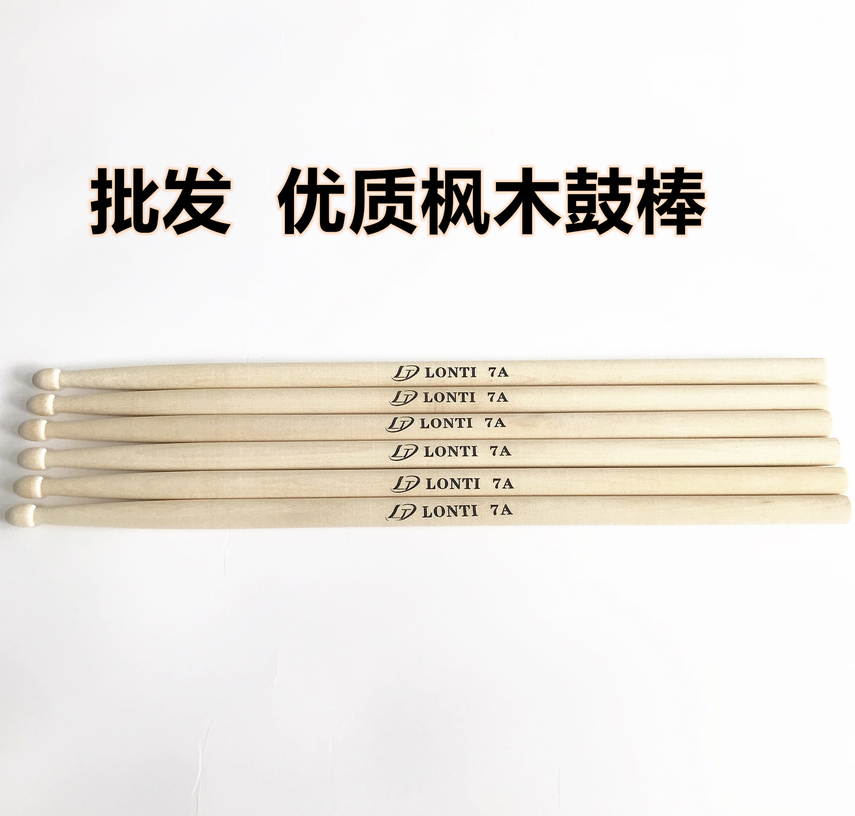 Shelf drum practice drum maple drum drum drum drum 7A5A drum children general army drum solid wood professional
