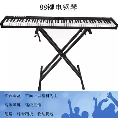 Intelligent electronic piano 88 key hammer intelligent digital professional kindergarten teacher adult home children beginner aluminum alloy