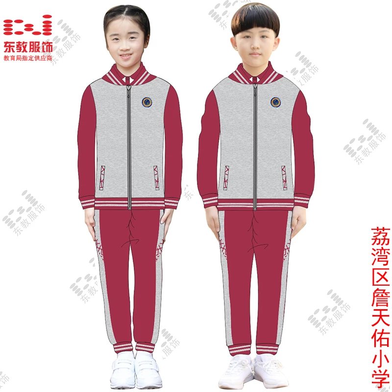 The Lai Wan District Zhan Tianyou 2021 (winter clothing) - Taobao