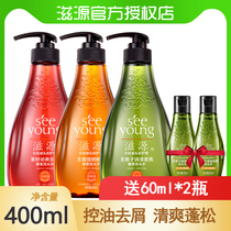 Nourishing no silicone oil washed head water ginger Cuttings Resources Wash Hair Shampoo Shampoo Shampoo Shampoo Lotion