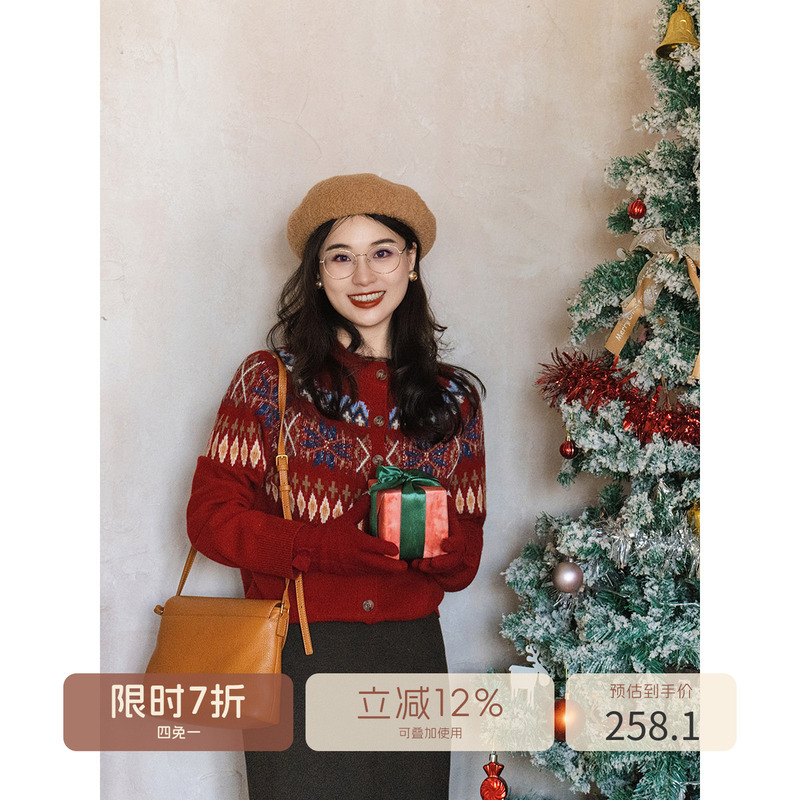 Apipedream Is Like a Dream Fair Isle Merino 100% Sheep Wool Christmas Sweater Cardigan/Christmas Snowfall