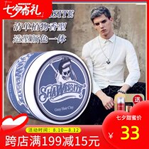 Skull grandma gray hair marl Disposable color hair marl hair wax grandpa white silver dyeing