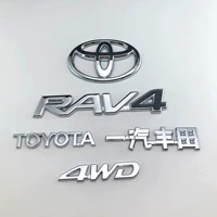 Применимый Toyota Rongfang Rav4 логотип автомобилей Faw
