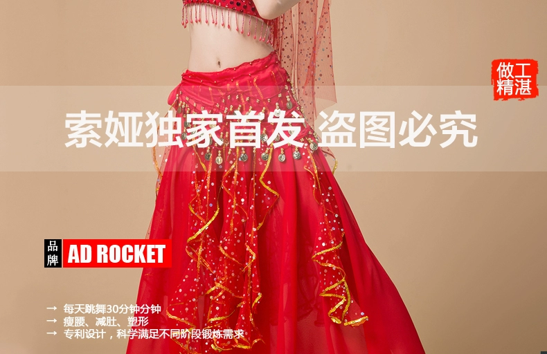 Belly Dance Set 2019 Tân Cương Ai Cập Trang phục biểu diễn múa Ấn Độ Trang phục mùa xuân và mùa hè Phụ nữ thực hành Quần áo Khuyến mãi - Khiêu vũ / Thể dục nhịp điệu / Thể dục dụng cụ