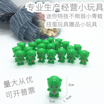 Reward children in kindergarten with cute mini stunt tumbler frogs with various fun ways to play gashapon toys