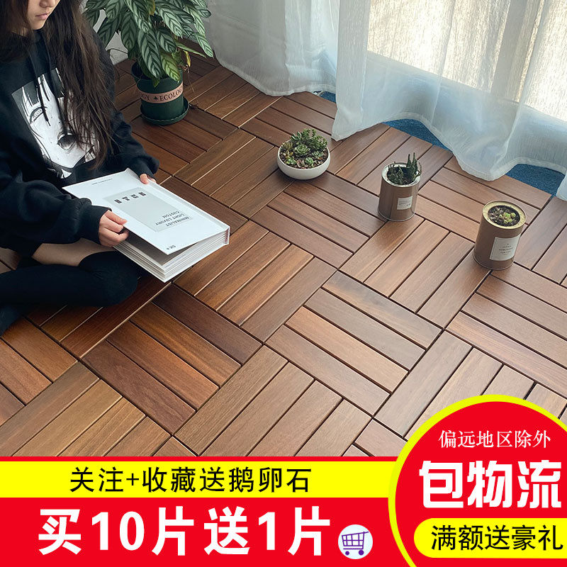 Special clearance New products On the shelf Balcony terrace Anti-corrosion wood self-fight solid wood floor Outdoor floor Teak color