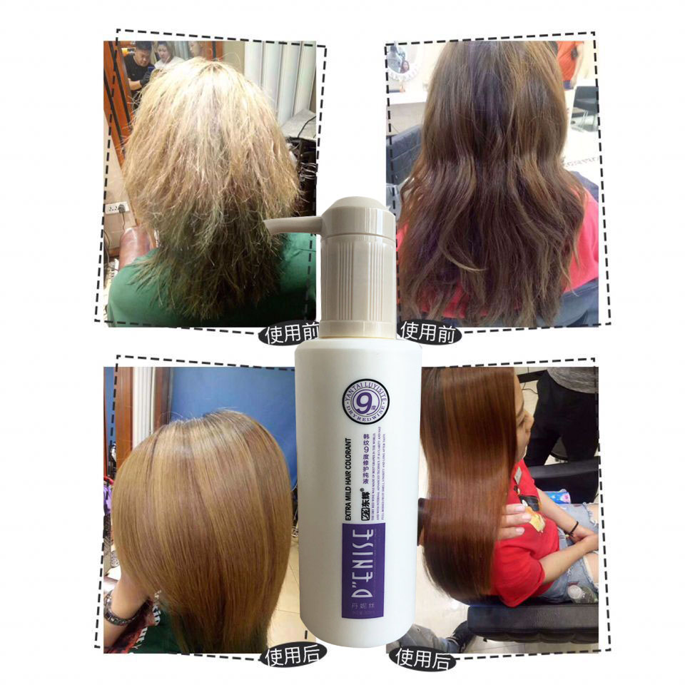 East Glow Danise Korean Thread Nine Degrees Repair Lotion Free Hair Care Hair Care Hair Sumptuous Men And Women Roll Straight Hair Styling