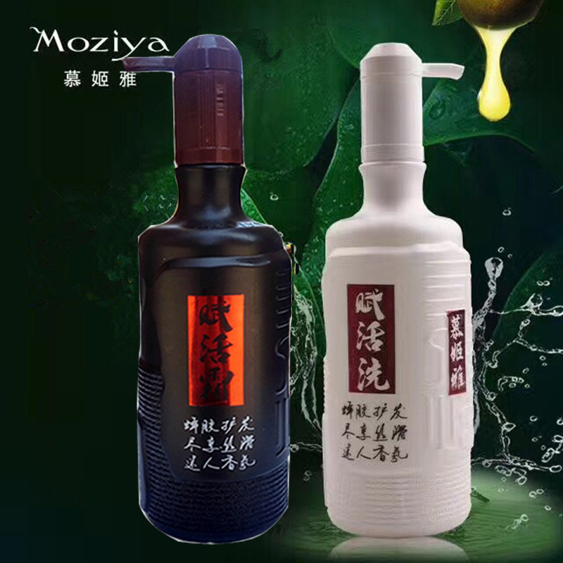 Mujiya revitalizing cream conditioner nutrition repair dry frizz moisturizing perm dyed hair smooth revitalizing shampoo