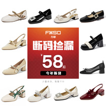 FXSO Square Alley Baotou Sandal Girl 2022 New High Heel Middle Heel Light Mouth Mary Rare & Late Evening Wind Single Shoes