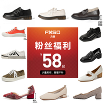 FXSO Fangxiang uncle single shoes womens 2021 new summer all-match small leather shoes high-heeled thick-heeled shoes baotou womens shoes