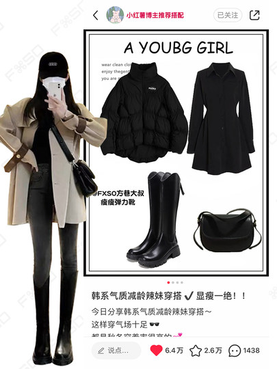 真皮方巷2025冬季新款V口长筒靴小个高跟黑色瘦瘦骑士靴长靴子女