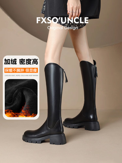 真皮方巷2025冬季新款V口长筒靴小个高跟黑色瘦瘦骑士靴长靴子女