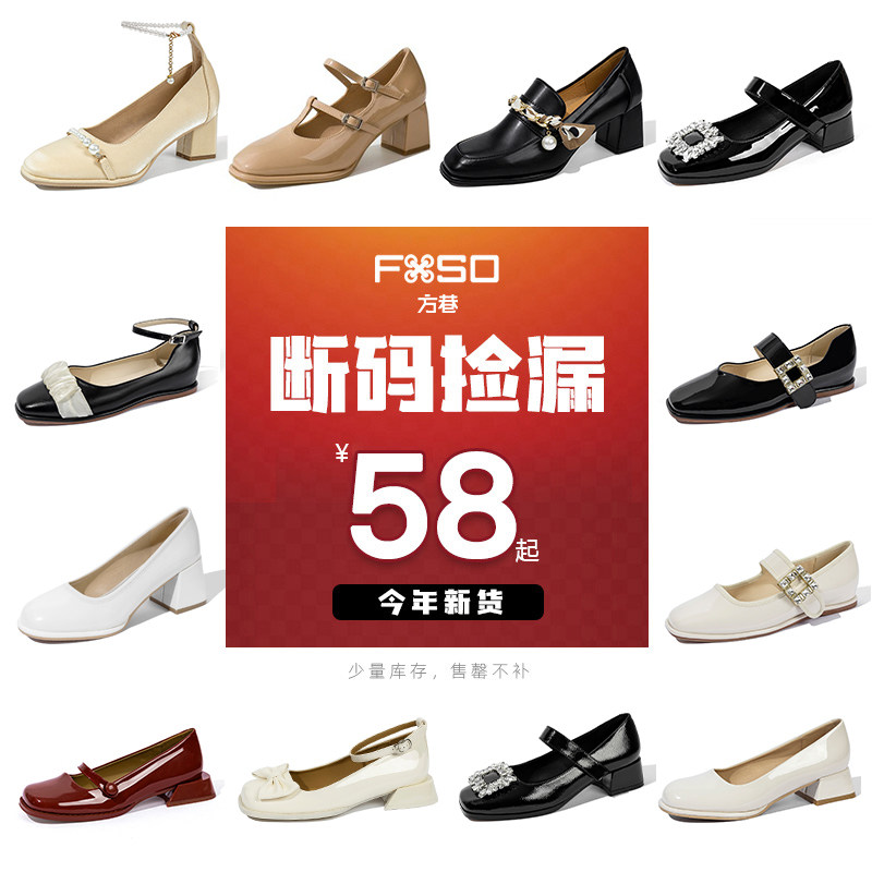 2022 New High School Rough and Shallow Mary Jane Night Single Shoes Woman