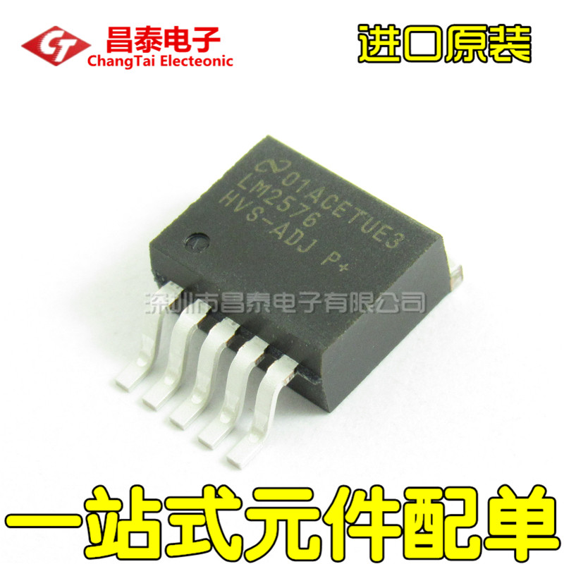 Imported original LM2576HVS-ADJ LM2576HVS TO-263 Switch regulator 3A adjustable