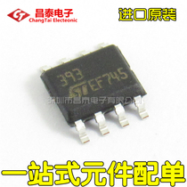 Imported original LM393DT silk screen 393 SOP-8 low power dual voltage comparator patch