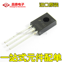 Imported original FJE3303H2 J3303 TO-126 switch transistor direct plug