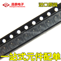 Imported original PMBT3906 silk screen W2A SOT-23 40V 200mA patch transistor