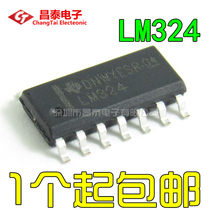 SMD LM324 LM324DR LM324DT SOP-14 Low Power Quad Operational Amplifier New