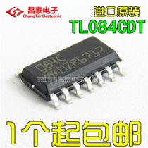 Imported original TL084CDT TL084CDR SOP-14 four operational amplifier patch