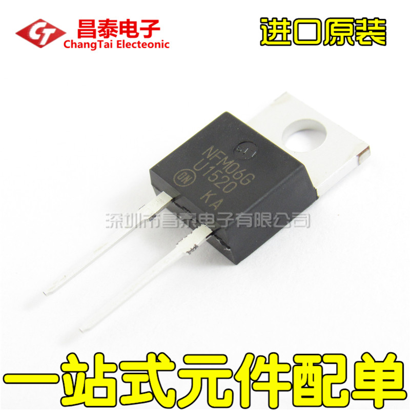 Imported original MUR1520G U1520 TO-220-2 Fast Restore Diode 15A 200V Diode plug