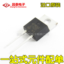 Imported original MUR1520G U1520 TO-220-2 fast recovery diode 15A 200V straight plug