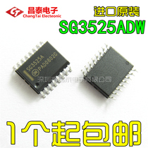 Imported original SG3525ADW SOP-16 pulse width control controller 7 2mm wide body patch