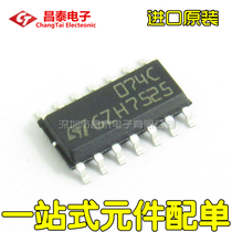 Imported original TL074CDT TL074C 074C SOP-14 linear amplifier patch