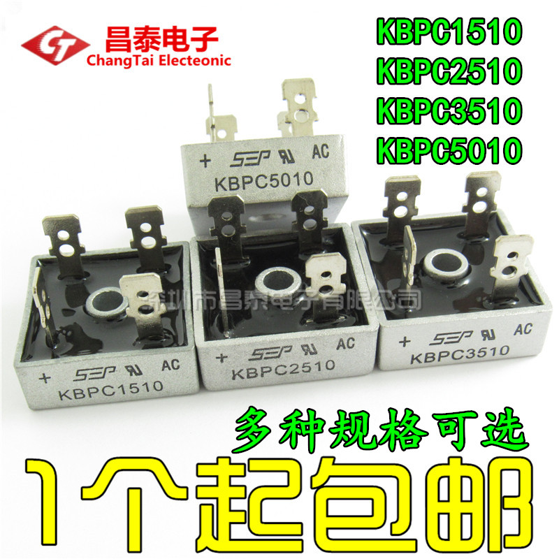 Brand new KBPC5010 3510 2510 1510 Single Phase Rectifier Bridge Square Bridge Stack 50A 1000V