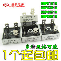 New KBPC5010 3510 2510 1510 single phase rectifier bridge square bridge bridge stack 50A 1000V