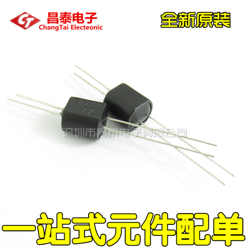 SR new VTL5C series VTL5C1 VTL5C2 VTL5C3 DIP-4 audio amplifier linear light