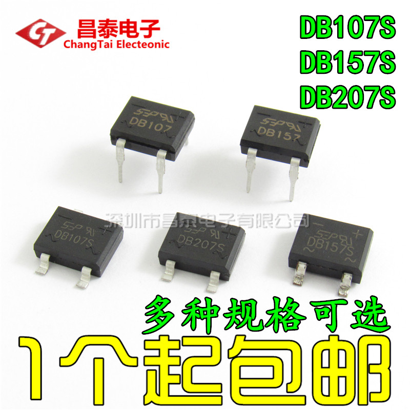 Rectifier bridge heap DB107S DB207S DB157S 307S Rectifier bridge 1A 2A 3A SMD in-line