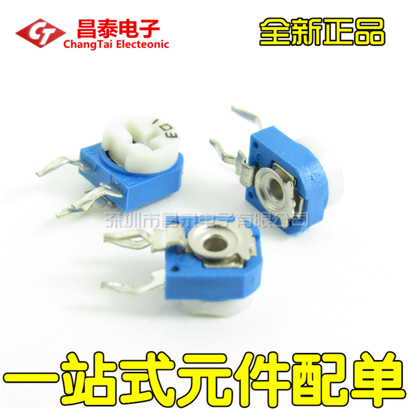 Plugin RM063-104 100K (Lanyuan) Blue and White Adjustable Resistance Potentiometer Vertical WH06-1