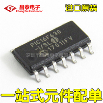Imported original PIC16F630-I SL PIC16F630 SOP-14 microcontroller patch